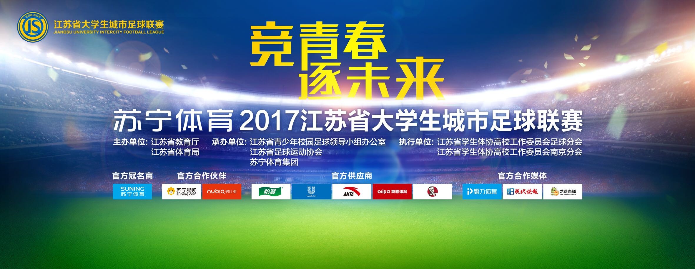 根据《最高人民法院、最高人民检察院关于办理贪污贿赂刑事案件适用法律若干问题的解释》，贪污或者受贿数额在三百万元以上的,应当认定为刑法第三百八十三条第一款规定的“数额特别巨大”,依法判处十年以上有期徒刑、无期徒刑或者死刑,并处罚金或者没收财产。